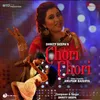 About Chori Chori Song